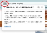 日本アメリカ文学会本部ウェブサイトのセキュリティ強化に伴うURLの変更
